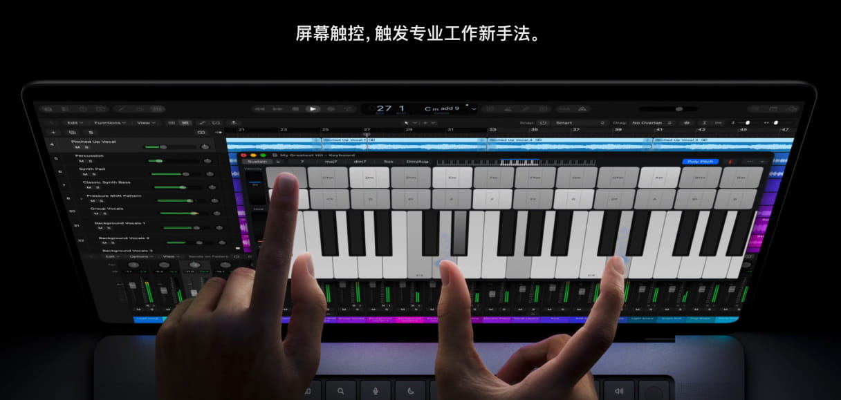 苹果首款触控屏MacBook Pro正式发布 OLED显示+嵌入式触控 22999元起